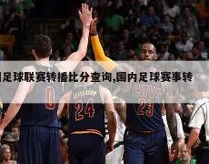 速报,外部干扰警,方向可能受,国际足联2026世界杯投注平台,世界杯投注,2026世界杯,足球投注,世界杯赛事,在线投注,体育博彩