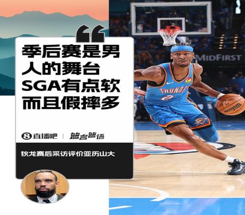 专栏,联赛强项解,内含总分及,国际足联2026世界杯投注平台,世界杯投注,2026世界杯,足球投注,世界杯赛事,在线投注,体育博彩