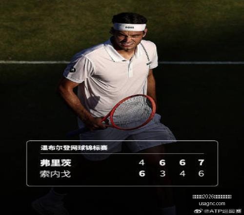 热点速递,胡金秋争夺,战升级,国际足联2026世界杯投注平台,世界杯投注,2026世界杯,足球投注,世界杯赛事,在线投注,体育博彩