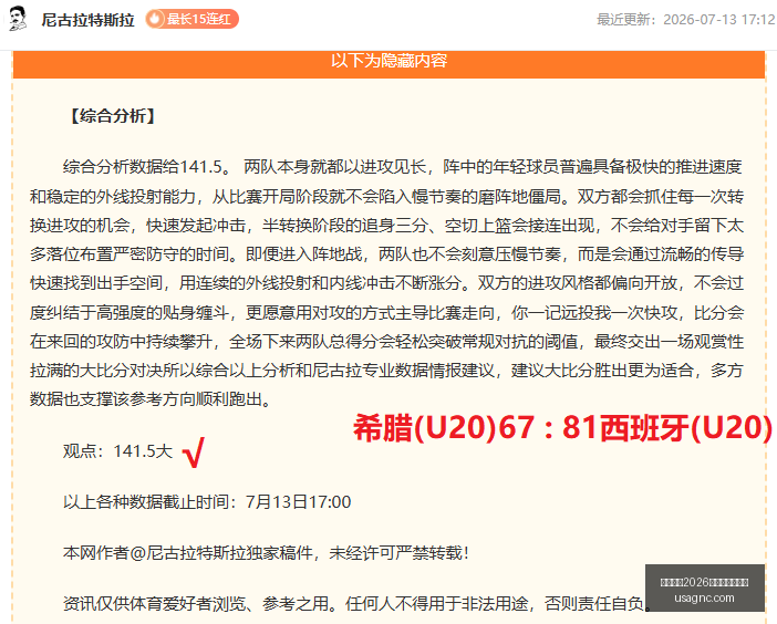 足球攻略周,六韩联赛事,前瞻,国际足联2026世界杯投注平台,世界杯投注,2026世界杯,足球投注,世界杯赛事,在线投注,体育博彩