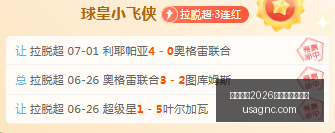 铜梁龙队十,将西海岸征,足协杯八强,国际足联2026世界杯投注平台,世界杯投注,2026世界杯,足球投注,世界杯赛事,在线投注,体育博彩
